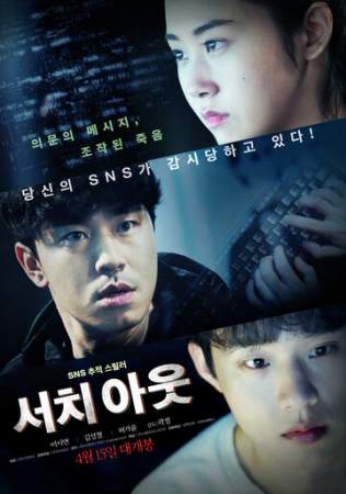 Розыск онлайн