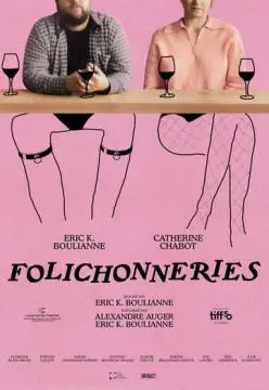 Безумства онлайн